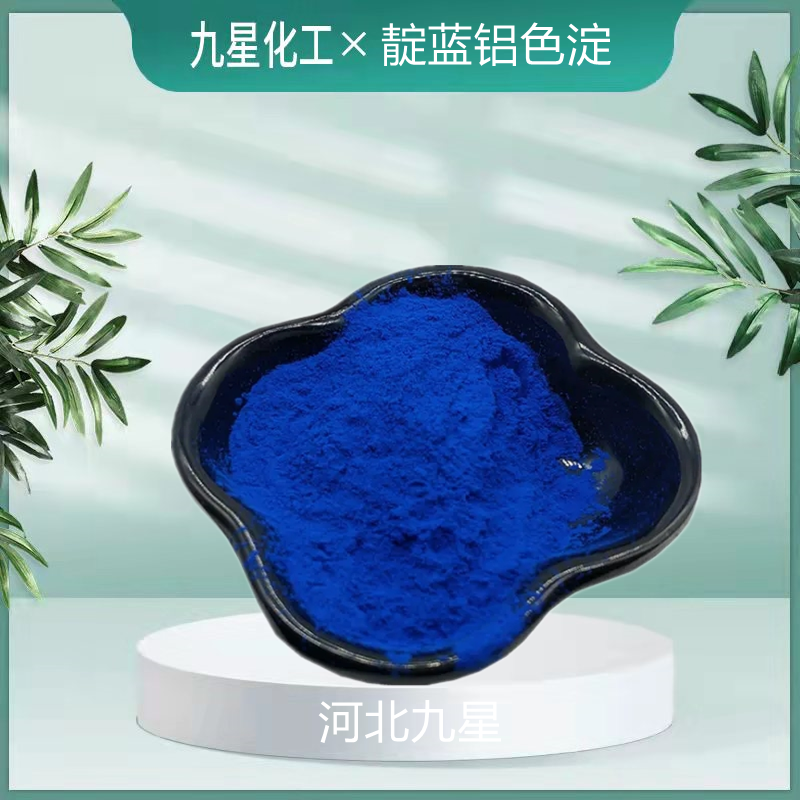 靛蓝色素,2-(1,3-Dihydro-3-oxo-2H-indol-2-yliden)-1,2-dihydro-3H-indol-3-on