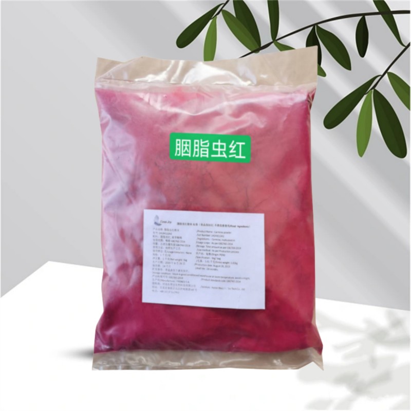 胭脂蟲(chóng)紅,Cochineal