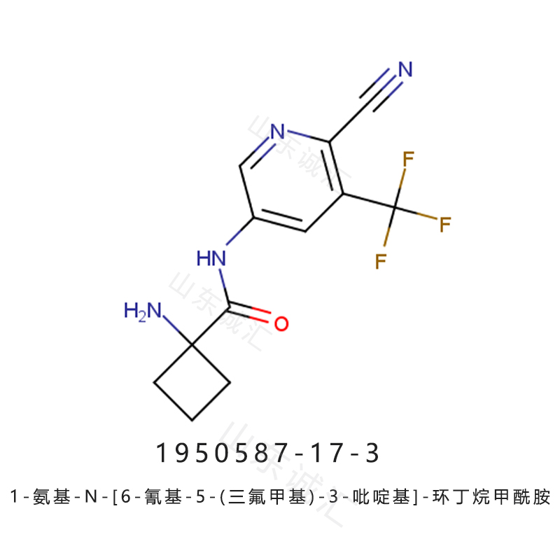 1-氨基-N-[6-氰基-5-(三氟甲基)-3-吡啶基]-環(huán)丁烷甲酰胺,1-amino-N-[6-cyano-5-(trifluoromethyl)-3-pyridinyl]Cyclobutanecarboxamide