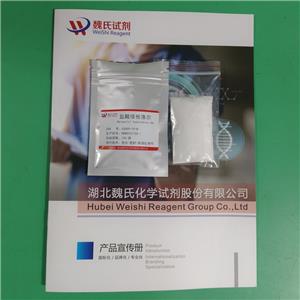 盐酸倍他洛尔,Betaxolol hydrochloride