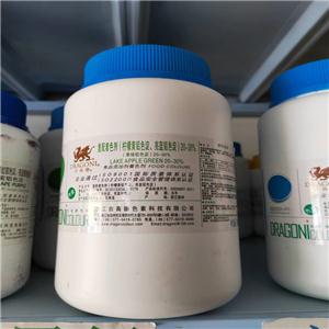 柠檬黄色素,tartrazine