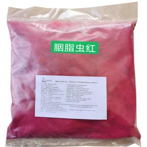 胭脂虫红,Cochineal