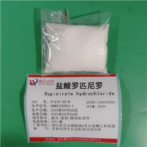 盐酸罗匹尼罗,Ropinirole hydrochloride