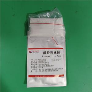 哌拉西林,Piperacillin Acid;Piperacillin