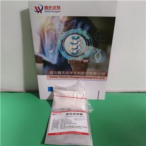 哌拉西林,Piperacillin Acid;Piperacillin