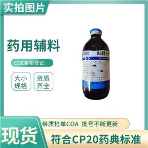 胶态二氧化硅,Colloidal Silicon Dioxide