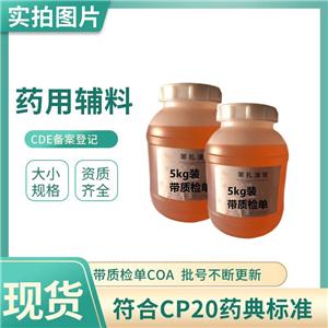 胶态二氧化硅,Colloidal Silicon Dioxide