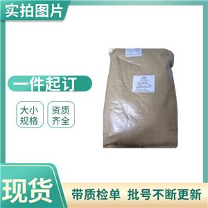 医用水杨酸USP质量标准规格25kg一袋外用消毒防腐含量99