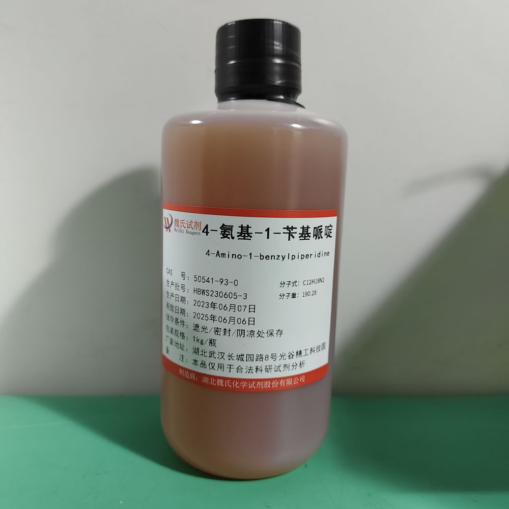 N-苄基-4-氨基-哌啶,4-Piperidinamine,1-(phenylmethyl)