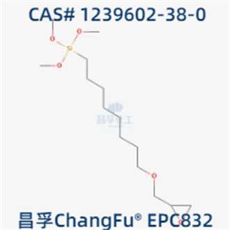 8-[(2,3)-环氧丙氧]辛基三甲氧基硅烷,8-Glycidoxyoctyltrimethoxysilane