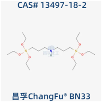 双[3-(三乙氧基硅基)丙基]胺,Bis[3-(triethoxysilyl)propyl]amine