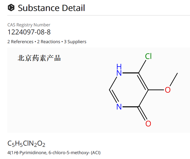 利奈唑胺杂质65,4(1H )-Pyrimidinone, 6-chloro-5-methoxy-