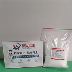 重酒石酸胆碱,Choline bitartrate