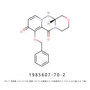 巴洛沙韦母核1985607-70-2(R)-7-苄氧基-3,4,12,12A-四氢-1H-[1,4]联氮[3,4-C]吡啶并[2,1-F][1,2,4]三嗪-6,8-二酮