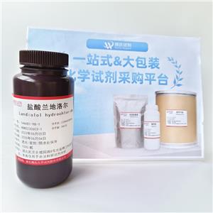 鹽酸蘭地洛爾,Landiolol hydrochloride