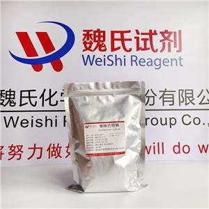 他唑巴坦钠,Tazobactam Sodium