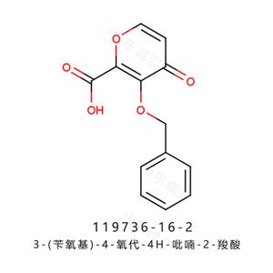 3-(苄氧基)-4-氧代-4H-吡喃-2-羧酸119736-16-2巴洛沙韦麦芽酸