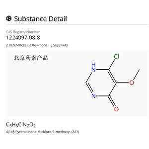 利奈唑胺杂质65,4(1H )-Pyrimidinone, 6-chloro-5-methoxy-