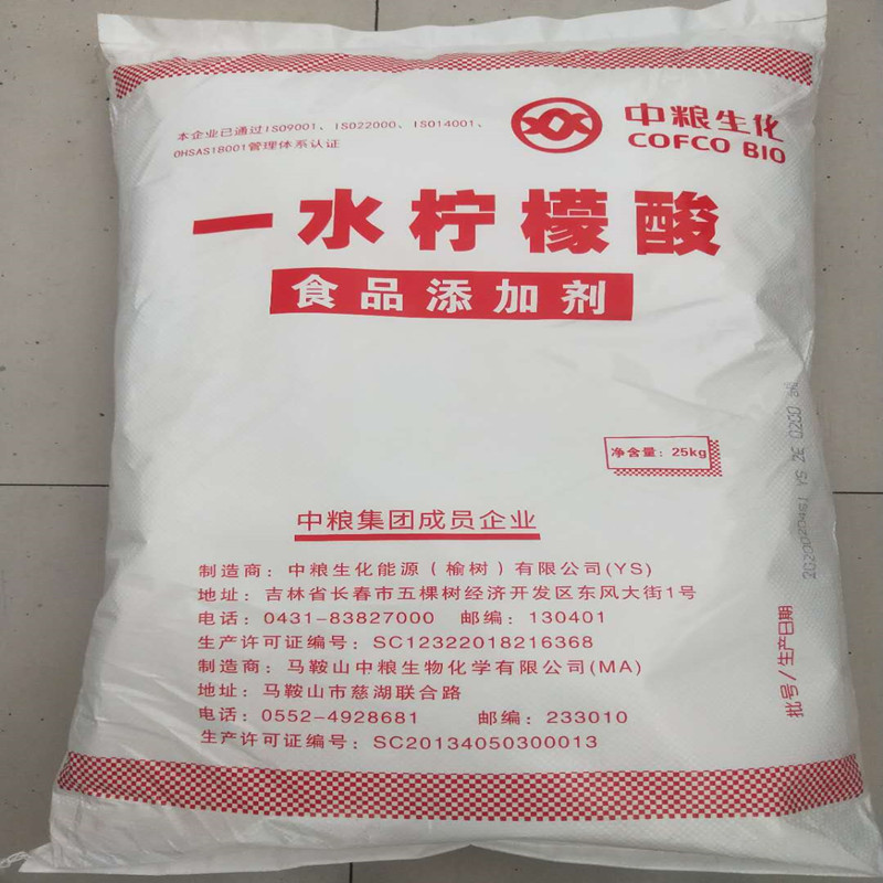 中粮柠檬酸,Citric acid