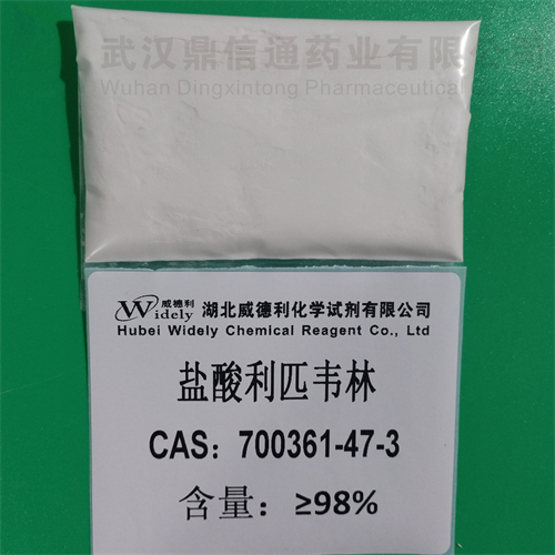 盐酸利匹韦林,RILPIVIRINE HCL