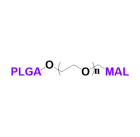 聚乙交酯丙交酯-聚乙二醇-马来酰亚胺,PLGA-PEG-MAL