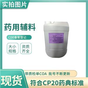 药用级司盘80乳化剂含量99唐尧生物供应