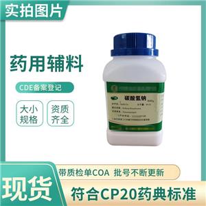 三氯蔗糖,Sucralose