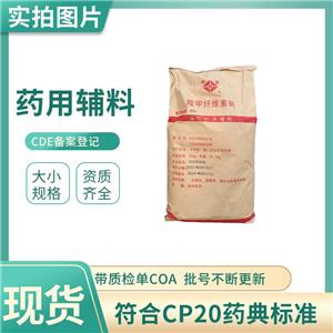 三氯蔗糖,Sucralose