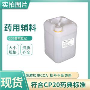 十六醇,Cetyl　Alcohol