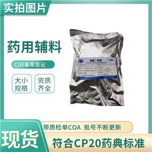 十六醇,Cetyl　Alcohol