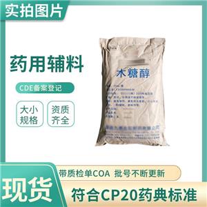 甜菊糖苷,Steviol Glycosides