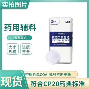 枸櫞酸鈉,Sodium Citrate