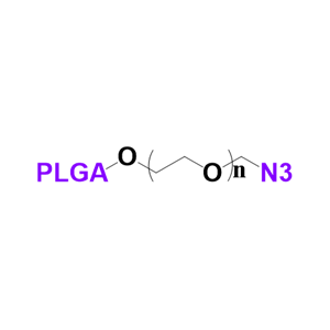 聚丙交酯乙交酯-聚乙二醇-叠氮,PLGA-PEG-N3