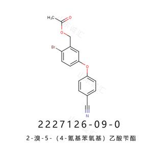2-溴-5-（4-氰基苯氧基）乙酸苄酯,[2-bromo-5-(4-cyanophenoxy)phenyl]methyl acetate