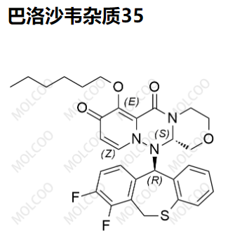 巴洛沙韋雜質(zhì),Baloxavir Impurity