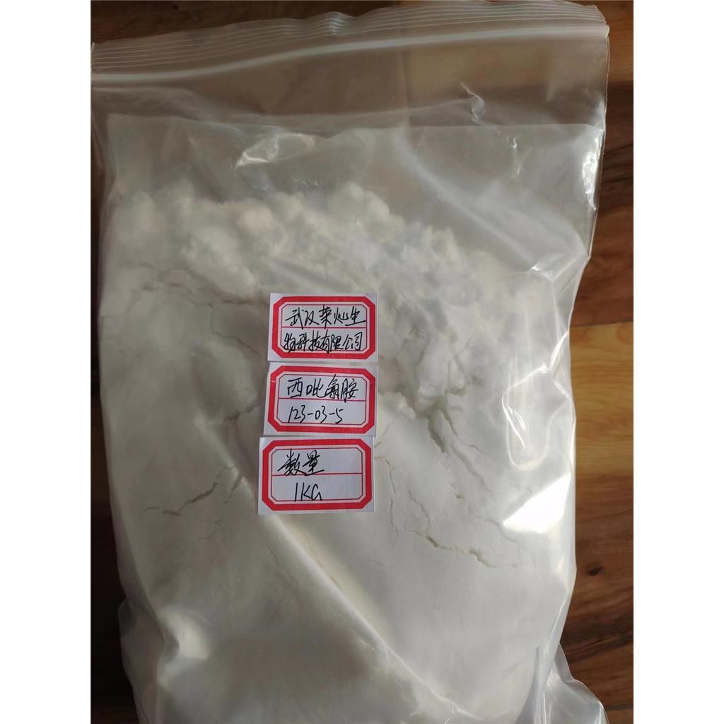 西吡氯銨,Cetylpyridinium chloride