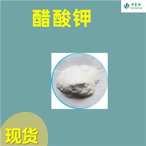 醋酸钾（食品级）127-08-2