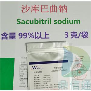 沙庫巴曲鈉；AHU-377 鈉鹽,Sacubitril Sodium