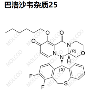 巴洛沙韋雜質(zhì),Baloxavir Impurity