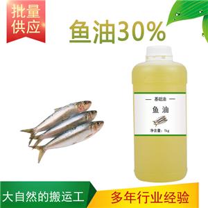 鱼油30% EPA18%+DHA12%