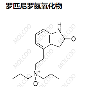 罗匹尼罗氮氧化物  1076199-41-1  Ropinirole N-Oxide
