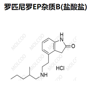 罗匹尼罗EP杂质B,Ropinirole EP Impurity B