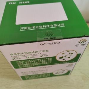 鱼腥藻毒素a检测试剂盒,Anatoxin-a ELISA Test Kit