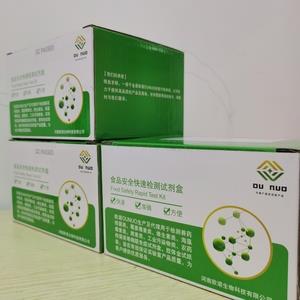 微囊藻素ADDA检测试剂盒,Microcystins Tube ELISA Test Kit