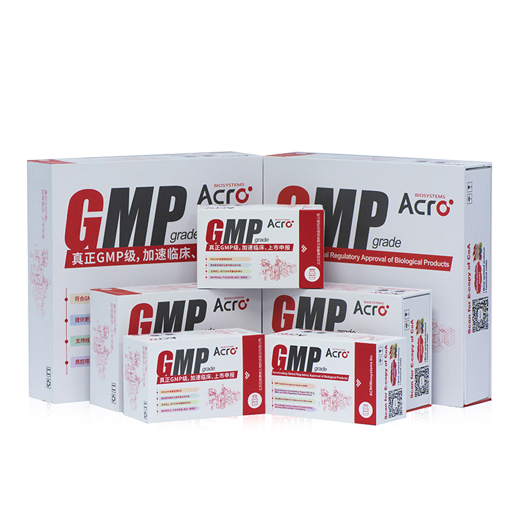 GMP级别细胞因子/蛋白定制服务,GMP Cytokines/Protein Custom Service