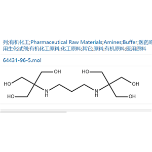 1,3-双((三羟甲基)甲基氨基)丙烷,BIS-Tris Propane