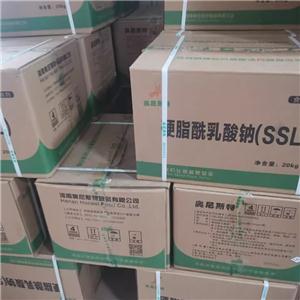 硬脂酰乳酸钙CSL,calcium stearyl lactate