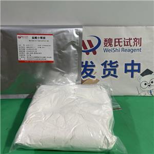 盐酸小檗胺,Berbamine hydrochloride