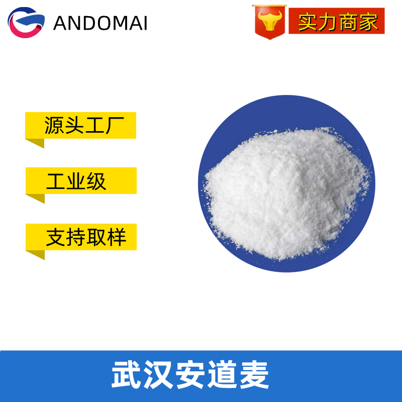 六氟磷酸銨,Sodium sulfocyanate