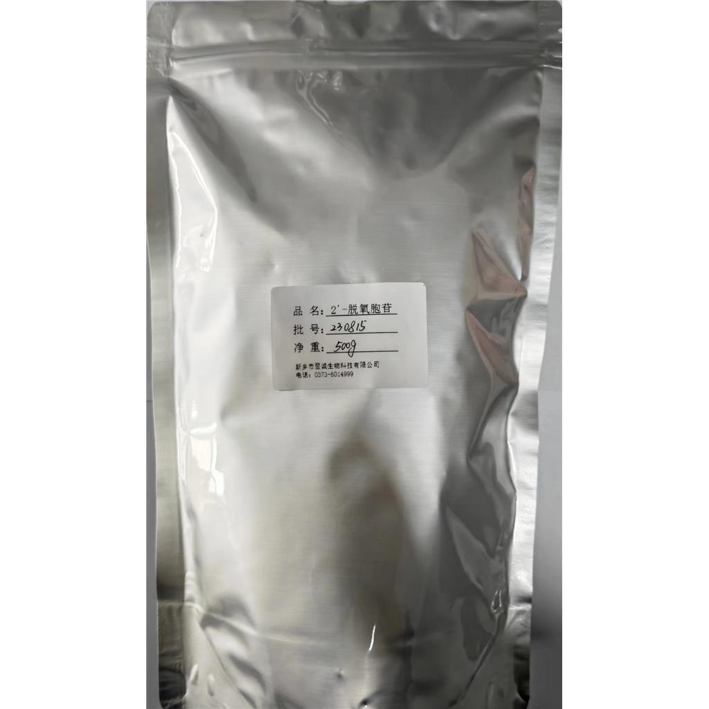 2'-脱氧胞苷,2'-Deoxycytidine